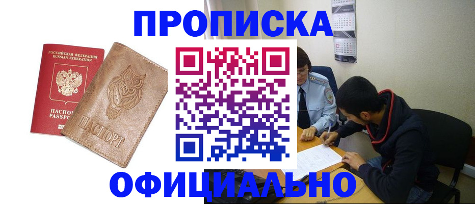 форма 3 в Бикине